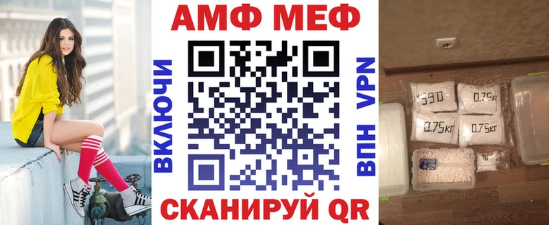 ссылка на мегу сайт  магазин  наркотиков  Ковров  АМФ Premium 