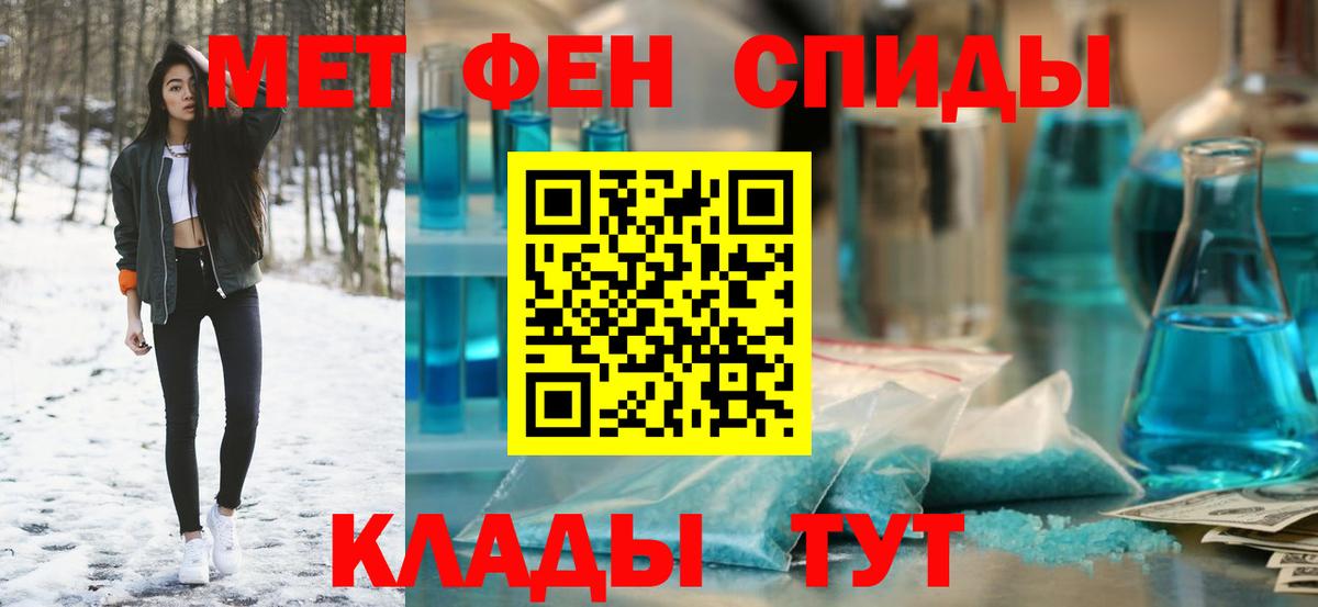 АМФЕТАМИН Premium  Amphetamine  Ковров  Вход с VPN 