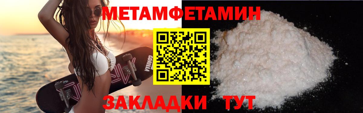 Амфетамин Розовый Ковров
