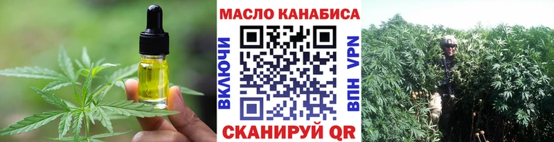 Canna-Cookies марихуана купить Ковров
