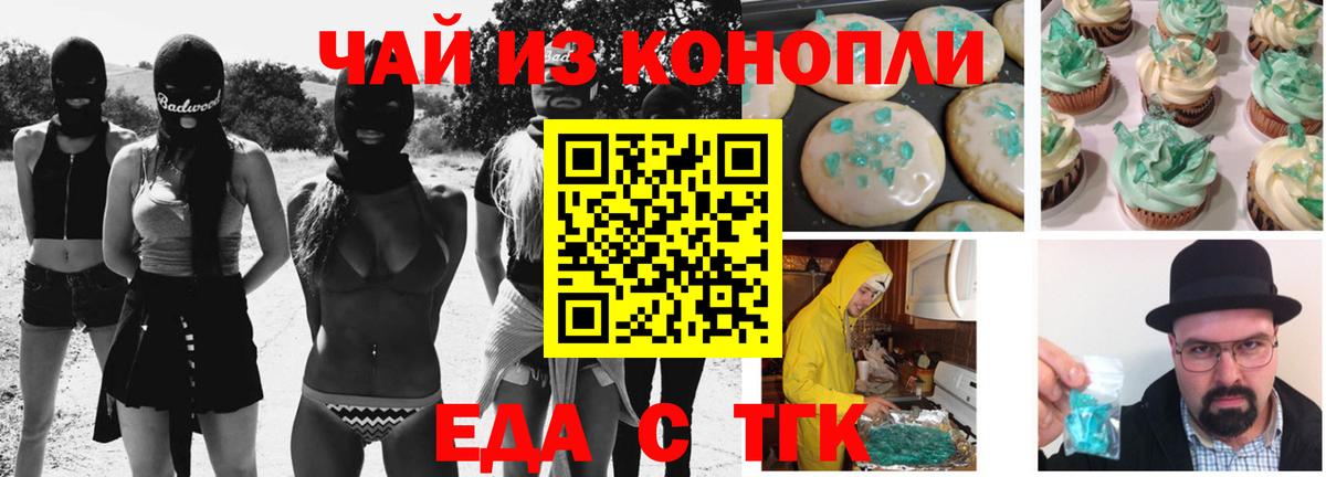 Ковров  Canna-Cookies конопля  Вход с VPN 