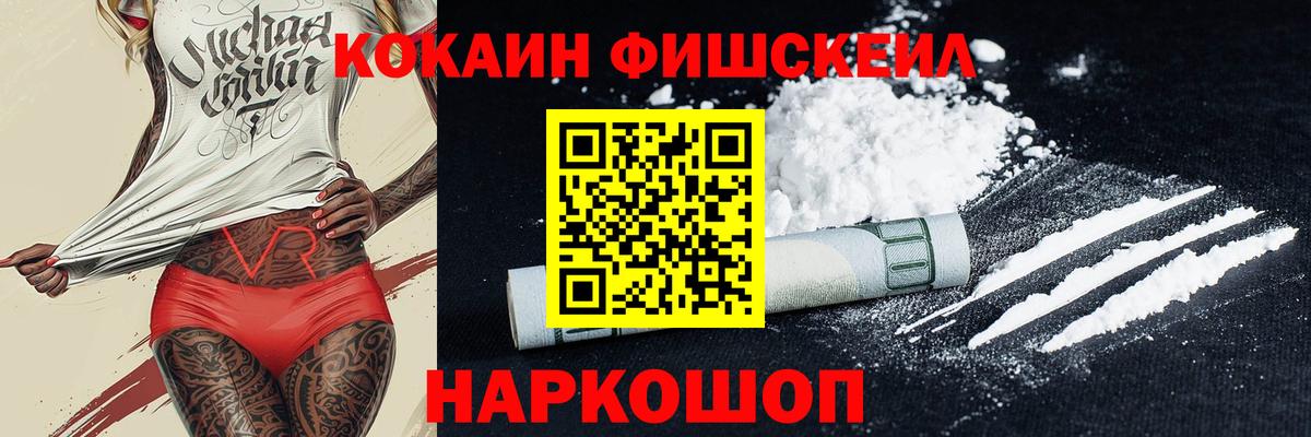 где купить наркотик  Cocaine Колумбийский  Вход с VPN  Ковров 