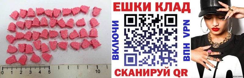 блэк спрут как зайти  Ковров  Экстази 280 MDMA 