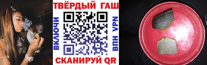 магазин продажи   Ковров  ГАШ 40% ТГК 