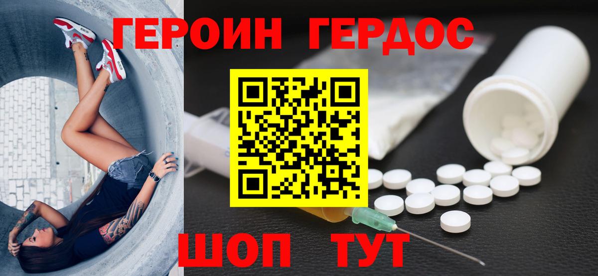 Ковров  КОКАИН  Кислота  Меф  МЕФ  Хэш  Alpha-PVP  Вход с VPN  Бошки Шишки  Марихуана 