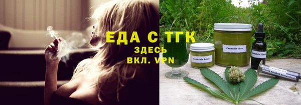 МДМА Каменск-Шахтинский