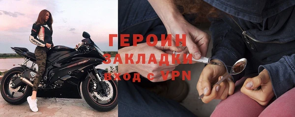 мет Каменногорск
