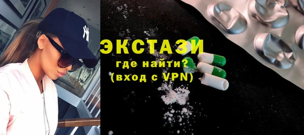 мет Каменногорск