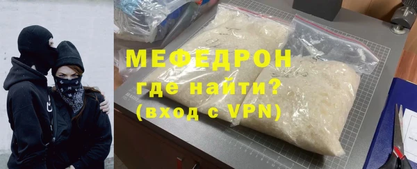 кокаин премиум Каменка