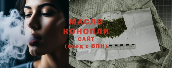 кокаин премиум Каменка