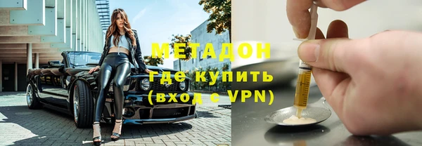 мет Каменногорск