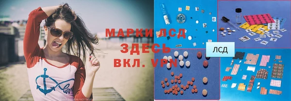 МДМА Каменск-Шахтинский