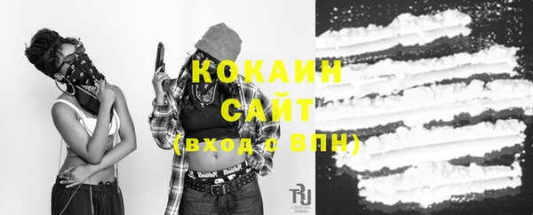 МДМА Каменск-Шахтинский