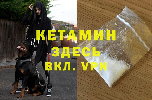 MDMA Бугульма