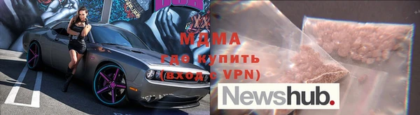 мет Каменногорск