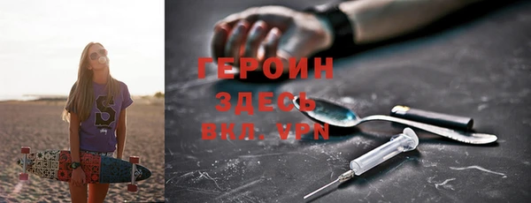 мет Каменногорск