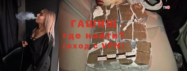 МДМА Каменск-Шахтинский