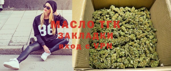 МДМА Каменск-Шахтинский