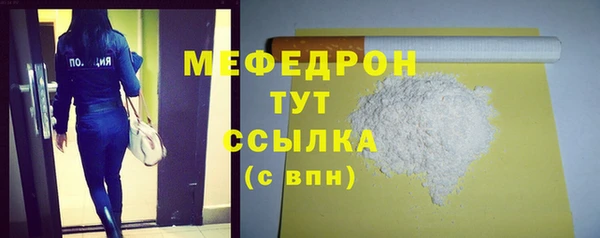 МДМА Каменск-Шахтинский