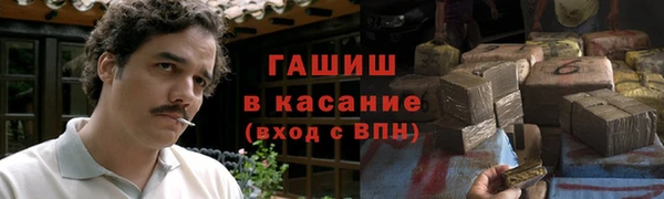 кокаин премиум Каменка