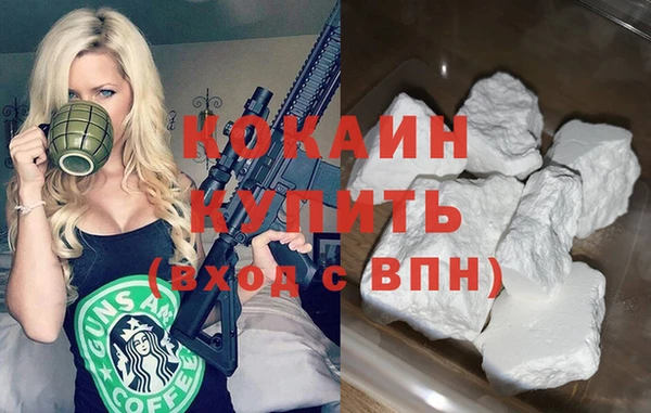 альфа пвп Иноземцево