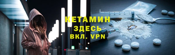 МДМА Каменск-Шахтинский