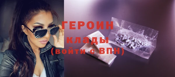 МДМА Каменск-Шахтинский