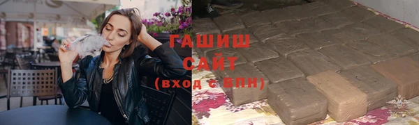 МДМА Каменск-Шахтинский