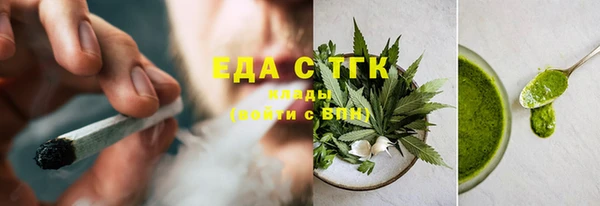 мет Каменногорск