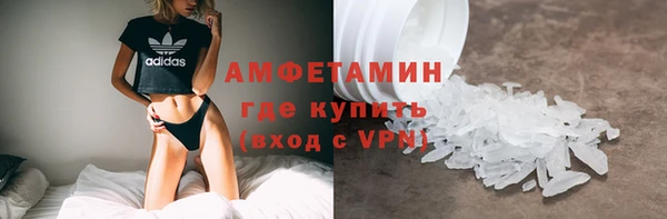 прущая мука Инсар
