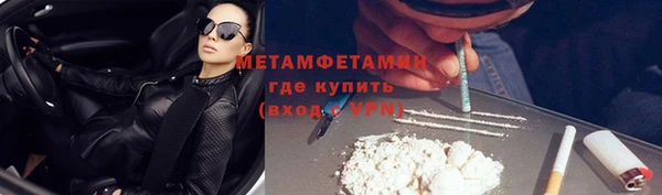 молекула духа Верхний Тагил