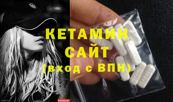 МДМА Каменск-Шахтинский