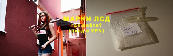 кокаин премиум Каменка