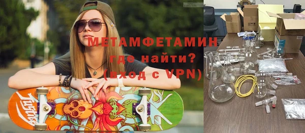кокаин премиум Каменка