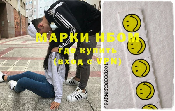 марки nbome Кущёвская