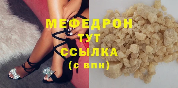 МДМА Каменск-Шахтинский