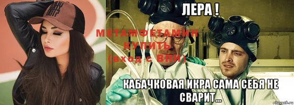мефедрон мука Инта