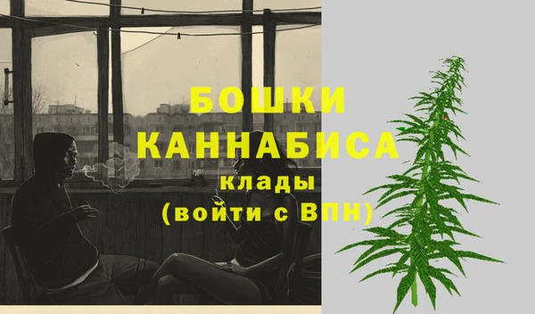 МДМА Каменск-Шахтинский