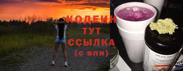 кокаин премиум Каменка