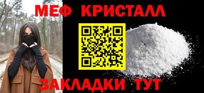 меф Донской
