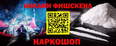 круглые Донецк