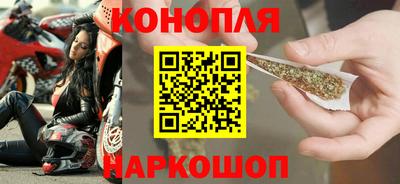 дистиллят марихуана Гатчина
