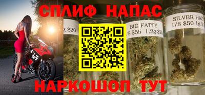 дистиллят марихуана Гатчина