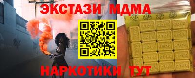 экстази Гагарин