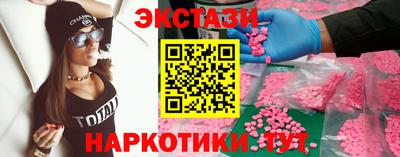 дистиллят марихуана Гатчина