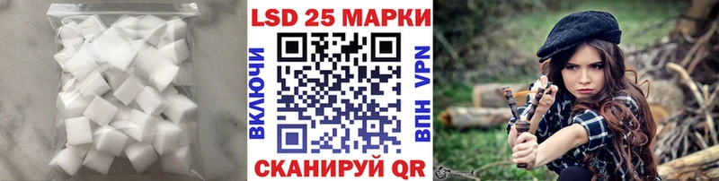 ЛСД экстази кислота  кракен рабочий сайт  Ковров  цены  