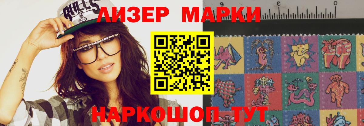 Лсд 25 экстази ecstasy  Лсд 25 экстази кислота  Вход с VPN  Ковров 
