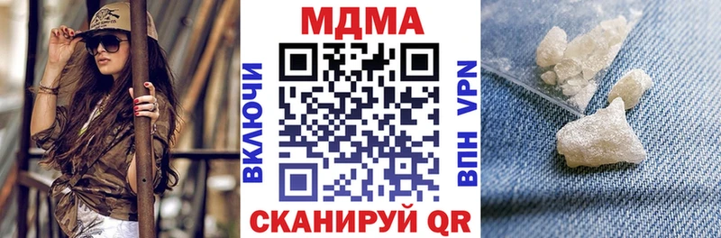 где купить   Ковров  МДМА молли 