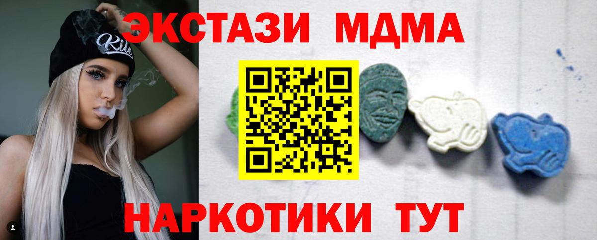 Ковров  МДМА VHQ  МДМА молли  Вход с VPN 