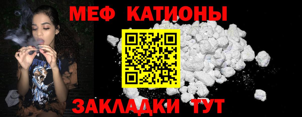 МЕФ Ковров